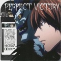 HalaCG、LEECHY!、Breeton Boi、Sinewave Fox - Perfect Victory