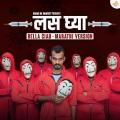 Khaas Re Music、Niru、Sandstrm - Las Ghya Vaccine Song (Khaas Re TV)(feat. NIRU & SANDSTRM)(Bella Ciao Marathi Version)