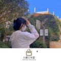 沐白白 - 身边的人没有一个人可以相信 (remix)