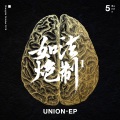 Double Free - 向西