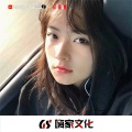 刘允 - Infinity (DJ版)