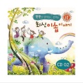 韩国群星 - 왕이 되고 싶은 낙타와 코끼리