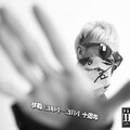 李萌 - 别给我戴绿帽子