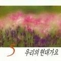 한경애 - 새끼손가락