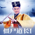 郑少秋、佩佩、珍珍、观塘身童合唱团 - 天涯孤客《僵尸道长1》主题曲