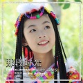 那段时光