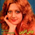 Noosh Afarin、Nooshafarin - Jaadeh