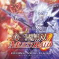 光栄BGM部 - STILL INNOCENT HEROES -キャラクター画面-