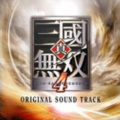 長谷部徹、光栄BGM部 - HIS WAY -ドラマ誠実-