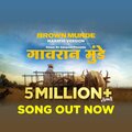 Khaas Re Music、Sanja、Niru - Gavran Munde (Khaas Re TV)(feat. SANJA & Niru)(Brown Munde Marathi Version)(Explicit)