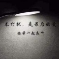 宇冰 - 我不再打扰你了