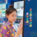 涂茜钰 - 我喜欢上你时的内心活动