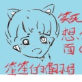 是小笙笙啊 - 我一直都在这里 (Remix)