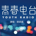 胡武威 - 爸爸去哪儿