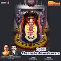 b.v. srinivas、Rajesh Krishnan - Iduve Namage Sudinaa