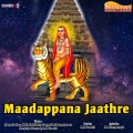 Mahalakshmi、L.N. Goochi - Aarathi Yetthire Neevu
