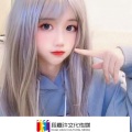沐白白 - 都是你的错 (Remix)