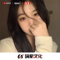 杨二爷 - 口水旋律