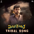 Tribal Song (From 