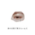 ロココ - Off