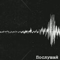 MESTA NET - Адреналайн