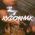 Menshen - Художник (Explicit)