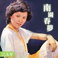 龙千玉 - 这一代