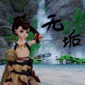 寒翊风 - 無垢