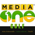 Media One Gulf Theme (feat. Ranjith)