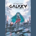 初音ミク - 砂の惑星