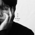 成始璄 - 방랑자