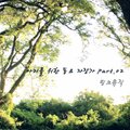핑크뮤직 - 도레미송
