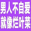安静 - 人啊