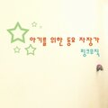 핑크뮤직 - 그린슬리브스