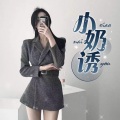 小奶诱_ - 不再见