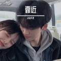 沐沐不哭 - trust me