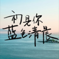 杨奥 - 这世界那么多人