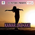 Dev Yadav、Monu Yadav - Delu Pyar Me Atana Jakham