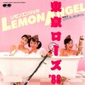 東京ローズ'88