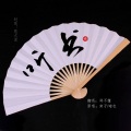 听书