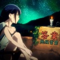 谢宇文 - 彩虹