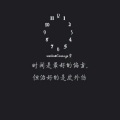 宇冰 - 我曾拼命爱过你