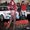 Destinee Lynn、MT Twins - Poppin