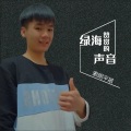 索朗平措 - 最冷小镇等你来