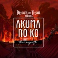 Akuma no Ko (Child of Evil (From Attack on Titan)(Metal Version)