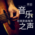 娅娅 - 一生不变