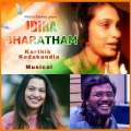 Idira Bharatham (Patriotic Telugu Song)(feat. Anjana Sowmya Geetha Madhuri Mohana Bhogaraju Revanth Hema Chandra Ramya Behara Deepu Dhanunjay & Srikrishna)