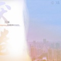 他们都叫我XH、DE_SCC - 厌倦 (remix: DE_SCC)