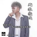 刘洋 - 风继续吹