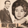 Ha Thanh - Tiếng Xưa